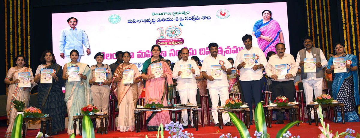 womens-welfare-celebrations-2023-in-Ravindra-Bharathi-29.jpg 27
