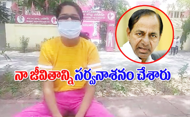 Shejal-KCR-Protest.jpg