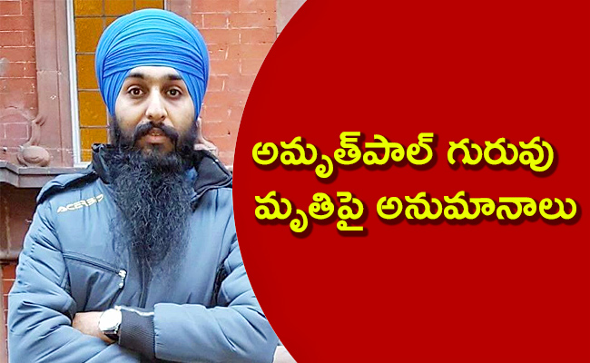 UK-Khalistani-Avtar-Singh-Khanda-Death.jpg