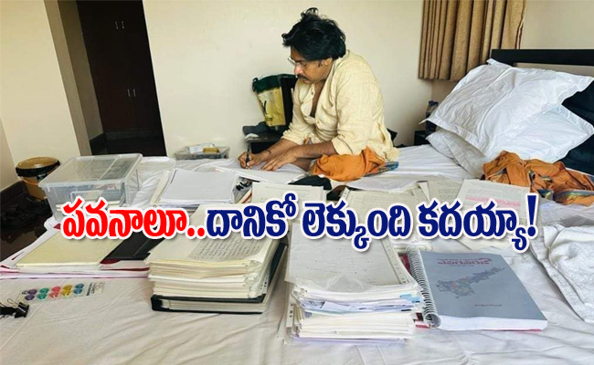 pawan-kalyan1.jpg