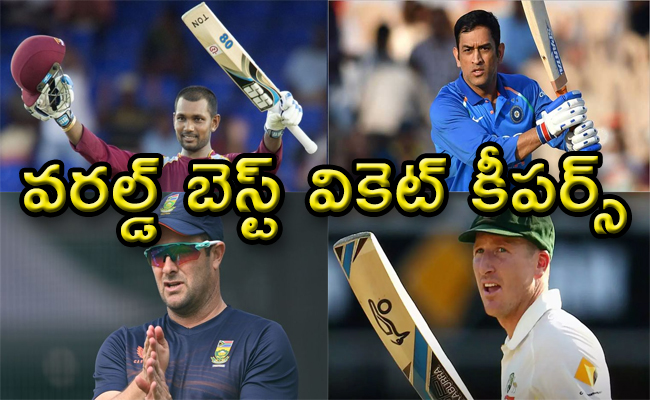 wicket_20keepers.jpg 1