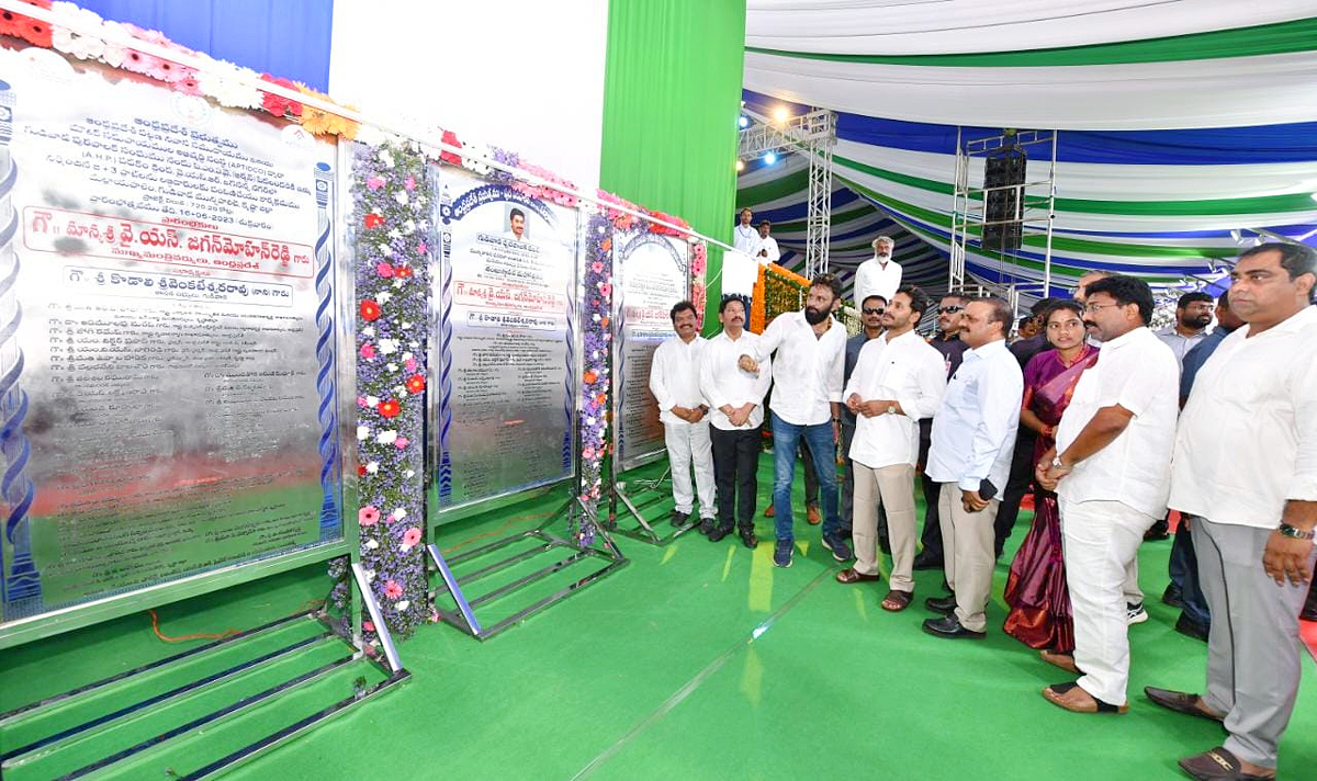 AP-CM-YS-Jagan-Gudivada-Visit-For-TIDCO-Houses-Distribution_2C_20Photos_20Inside-16.jpg 15
