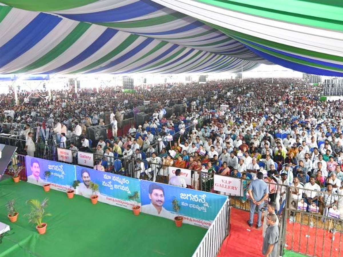 CM_20YS_20Jagan_20Gudivada_20Tour_20Photos_2.jpg 2
