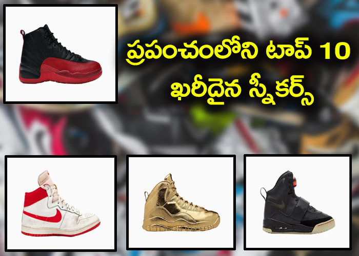 Expensive_20Sneakers-01.jpg 1