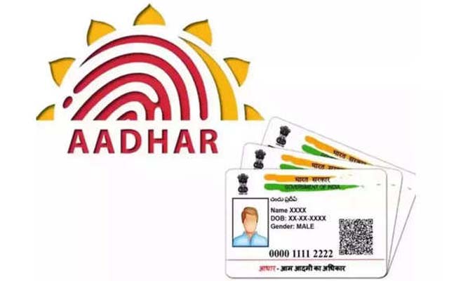 aadhar_free_updation_0.jpg