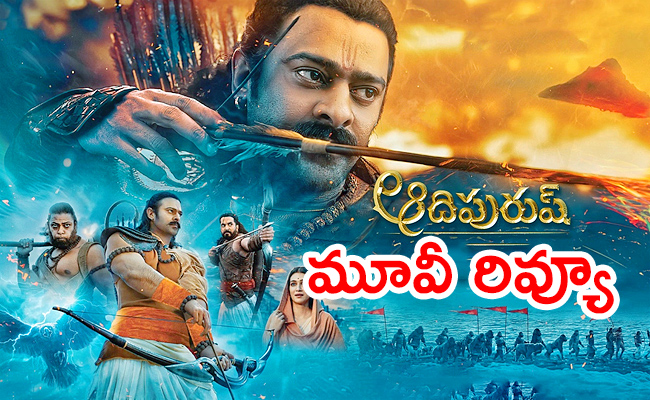 adipurush--telugu--movie--review.jpg