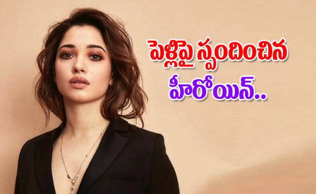 tamana.jpg