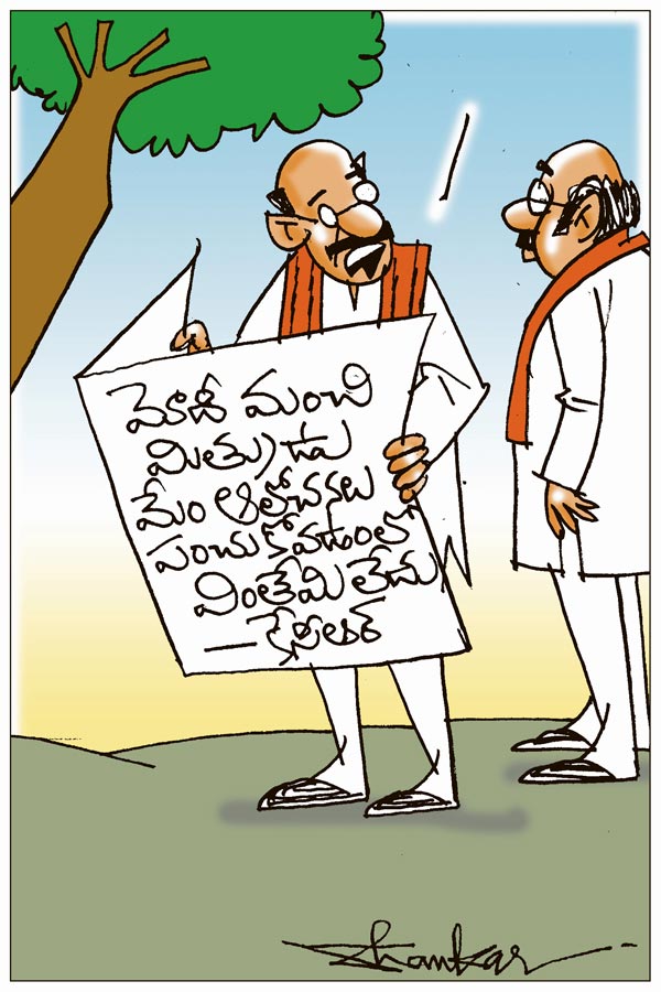 Modi-Is-Good-Friend-Says-Cm.jpg