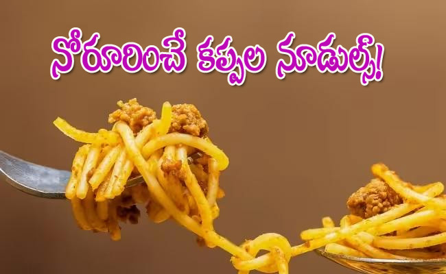 NOddles1_0.jpg