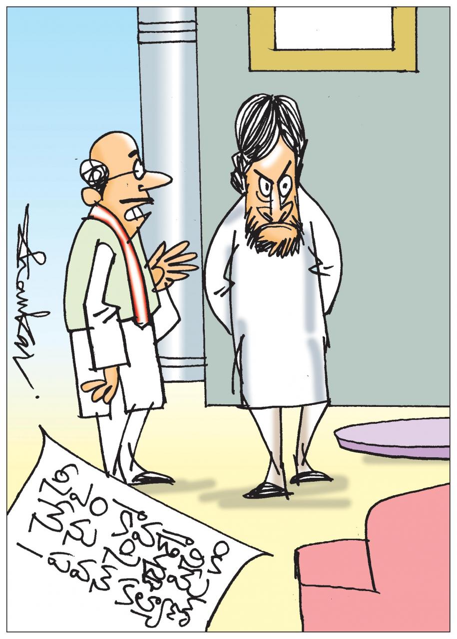Pawan-Kalyan-Comments-On-Cm.jpg