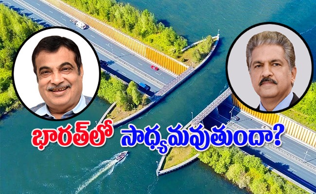 anand-mahindra-ask-to-nitin-gadkari.jpg