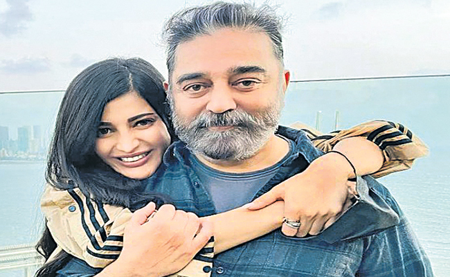 kamal-haasan.jpg