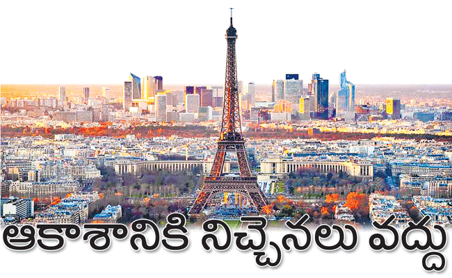 16HM01PARIS.gif