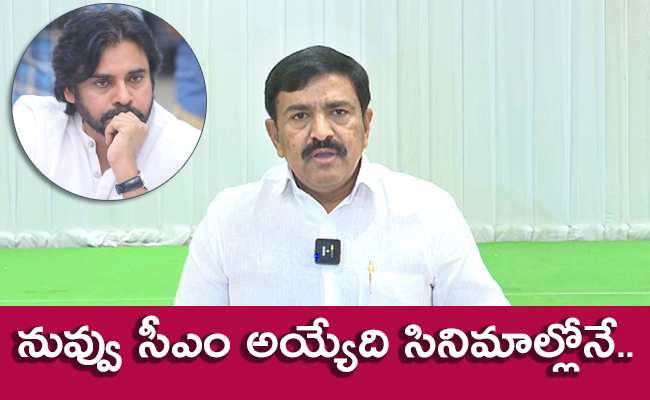 Dwarampudi-Chandrasekhara-Reddy-Strong-Counter.jpg