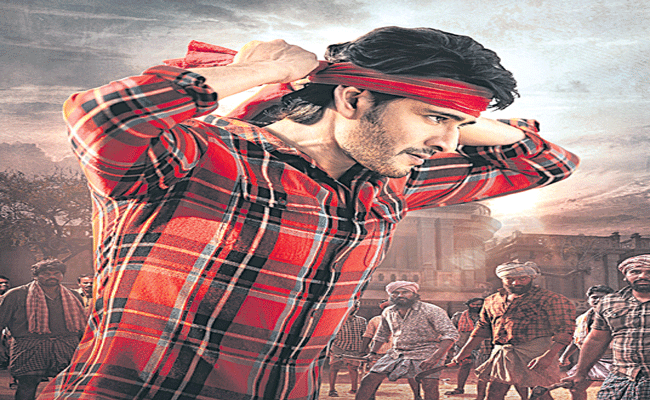 Maheshbabu.gif