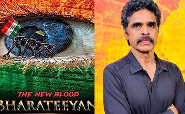 bharateeyans-movie.jpg