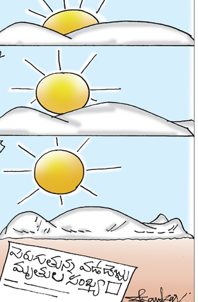 Cartoon_Sunstorke.jpg