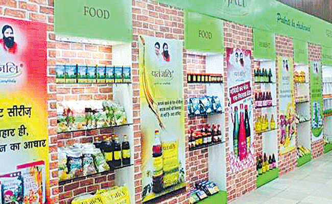 PATANJALI.gif