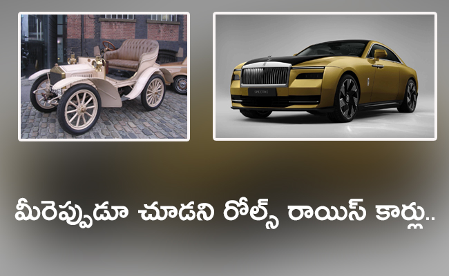 Rolls-Royce-Cars-01.jpg 1