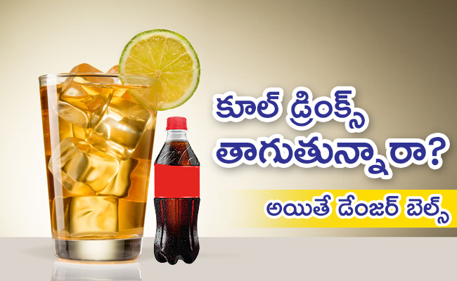 cool_20drinks_650x400.jpg