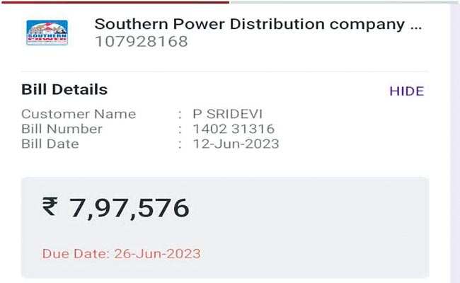 power.jpg