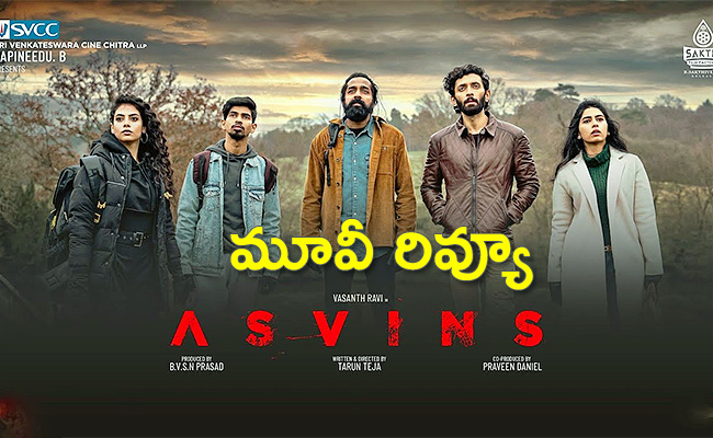 Asvins-Movie-Review-And-Rating.jpg