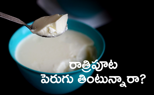 Curd_650x400.jpg