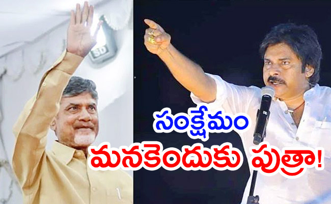 Janasena-Pawan-Kalyan-Varahi-Speeches.jpg