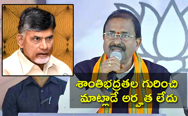 Somu-Veerraju-Criticize-Chandrababu-Naidu.jpg