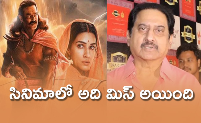 Suman-Review-on-Adipurush-Movie.jpg