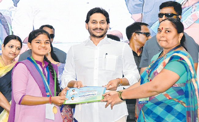 jagan.jpg