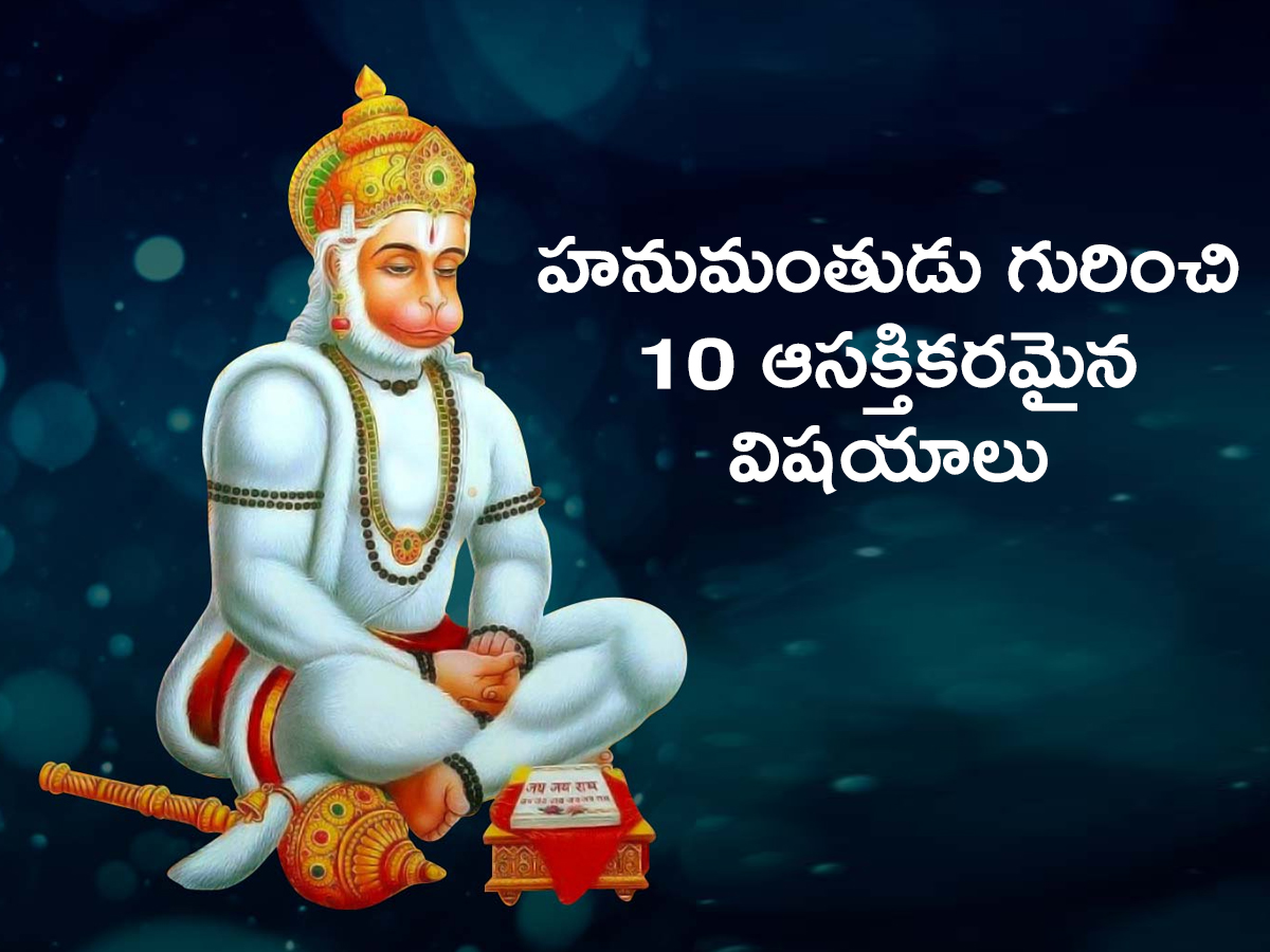 Hanuman_20coverpage.jpg 1