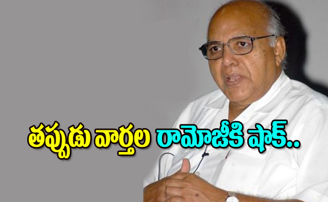 Ramoji-special-story.jpg
