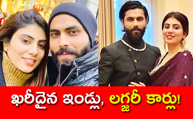 Ravindra-Jadeja-And-Wife-Rivaba-Net-Worth.jpg