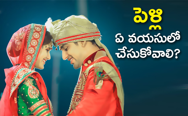 marriege_650x400.jpg