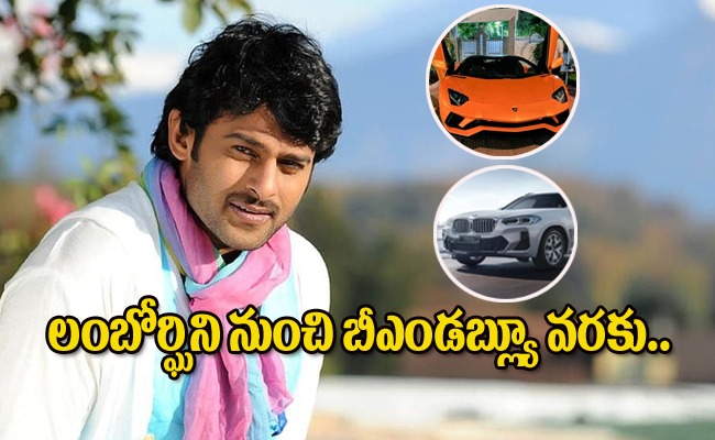 prabhas-car-collections.jpg