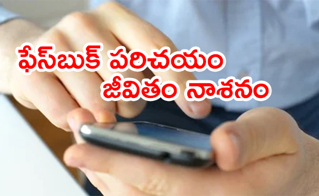Bride-Personal-Video-Out-At-Gudivada.jpg