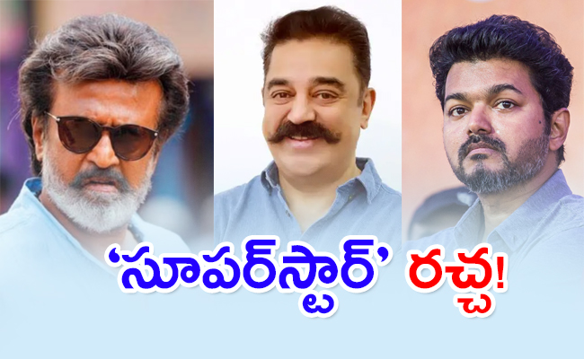War-Between-Rajinikanth_2C-Kamal-Haasan.jpg