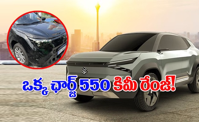 maruti-suzuki-evx-spot-test.jpg