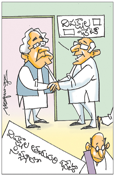 cartoon.jpg