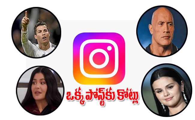 highest-paid-stars-in-instagram-2023.jpg