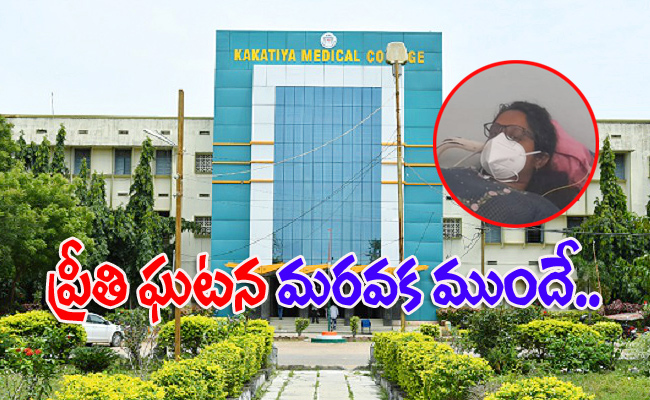 kakatiya-medical-college2.jpg