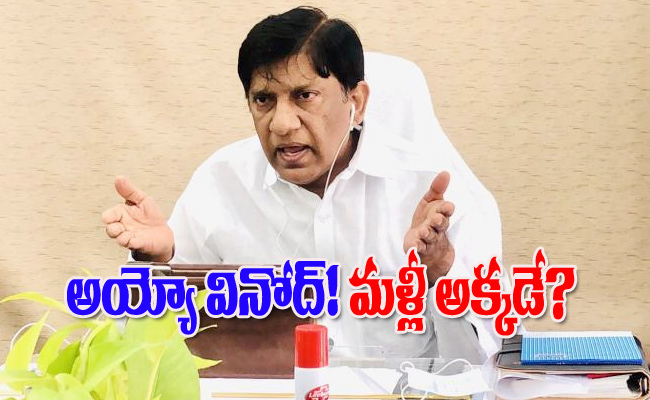 karimnagar-ex-mp-vinod_20_282_29.jpg