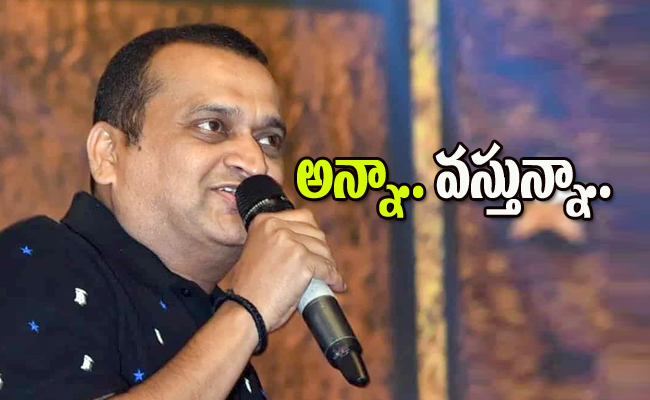 Bandla-Ganesh.jpg