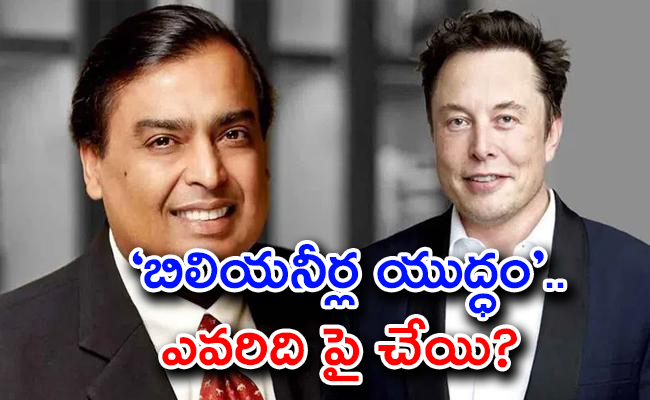 Battle_20Of_20The_20Billionaires_Musk_2C_20Tata_2C_20Mittal_2C_20And_20Amazon_20On_20One_20Side_2C_20Ambani_20On_20Other_20For_20Foreign_20Satellite_20Spectrum-01_0.jpg