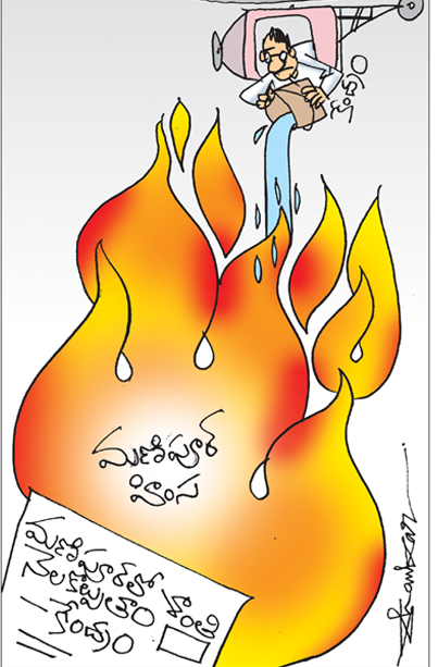 Cartoon_Manipur.jpg