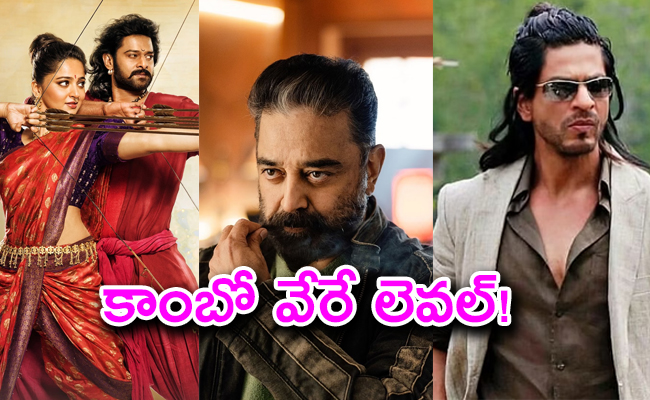 Star_20Combinations_20Movies_20Success_20Rate-01.jpg
