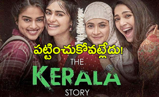 The-Kerala-Story.jpg