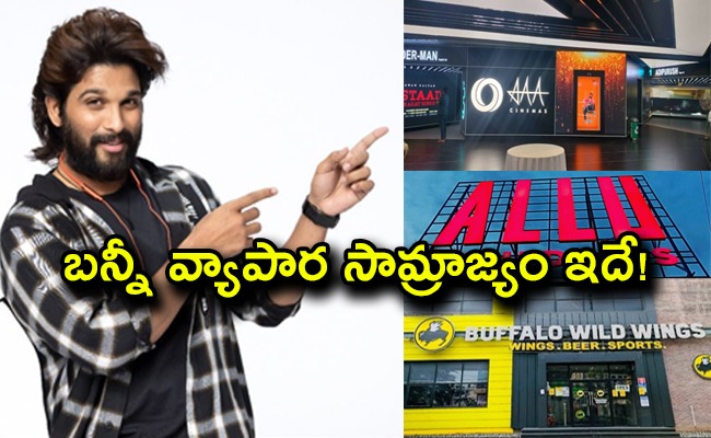 allu-arjun-business-world.jpg