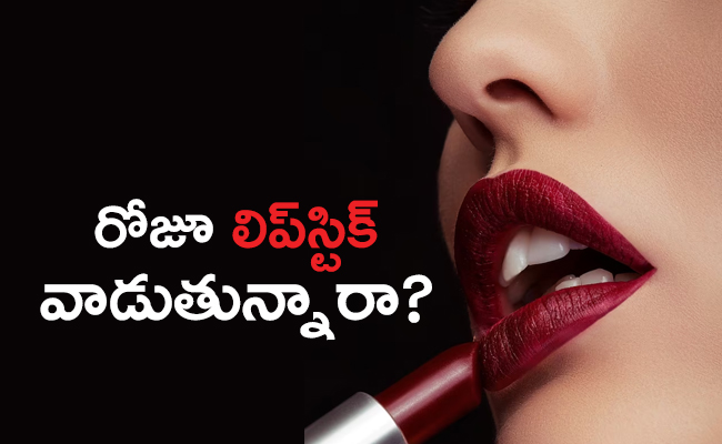 Lipstic_650x400.jpg